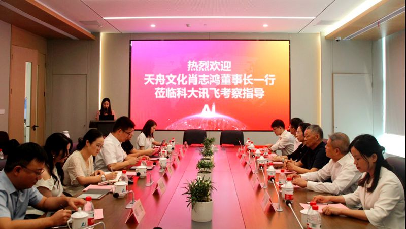 天舟文化股份有限公司,天舟文化,长沙文化公司,长沙文化股份公司