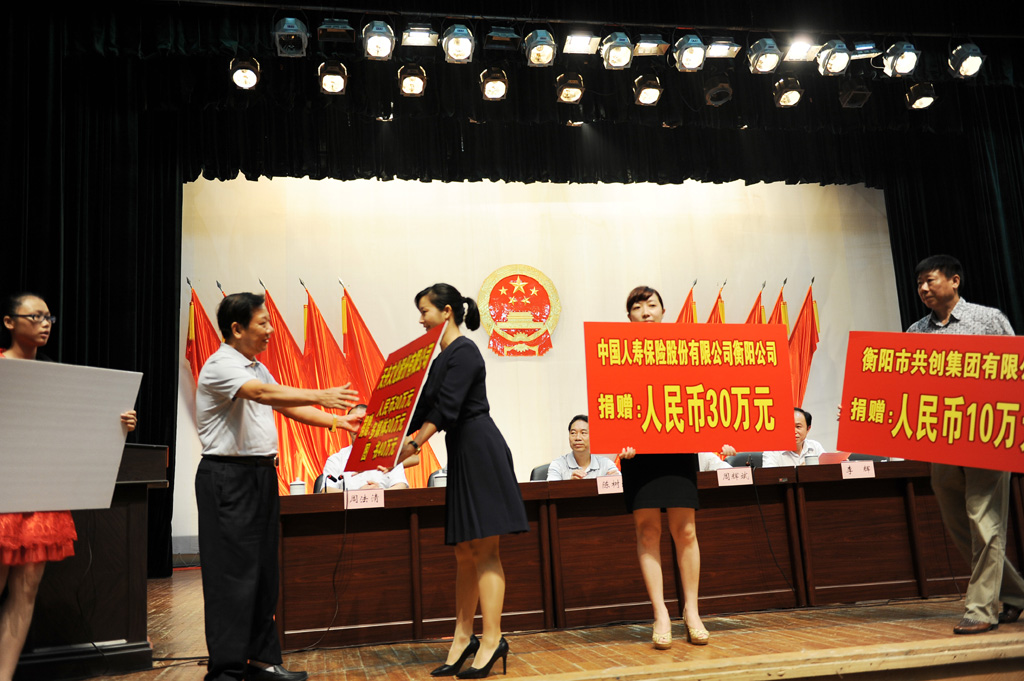 社会责任 社会责任
