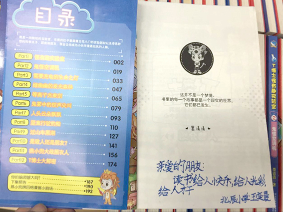 天舟文化股份有限公司,天舟文化,长沙文化公司,长沙文化股份公司