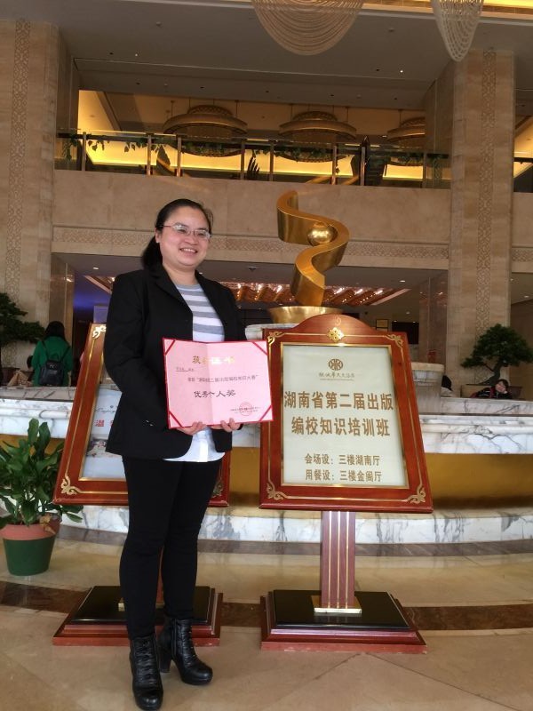 天舟文化股份有限公司,天舟文化,长沙文化公司,长沙文化股份公司