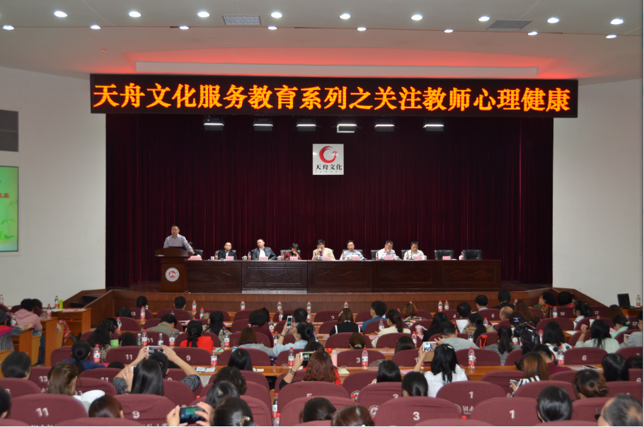 天舟文化股份有限公司,天舟文化,长沙文化公司,长沙文化股份公司