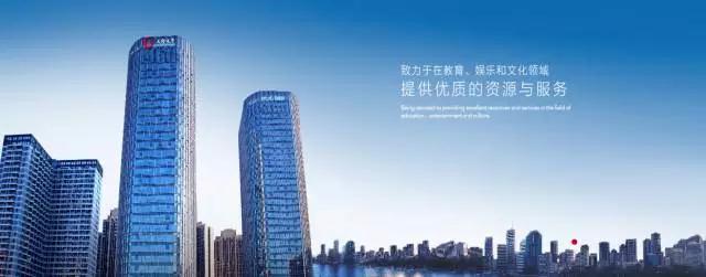 天舟文化股份有限公司,天舟文化,长沙文化公司,长沙文化股份公司 天舟文化股份有限公司,天舟文化,长沙文化公司,长沙文化股份公司