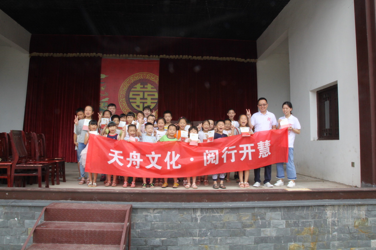 天舟文化股份有限公司,天舟文化,长沙文化公司,长沙文化股份公司 天舟文化股份有限公司,天舟文化,长沙文化公司,长沙文化股份公司
