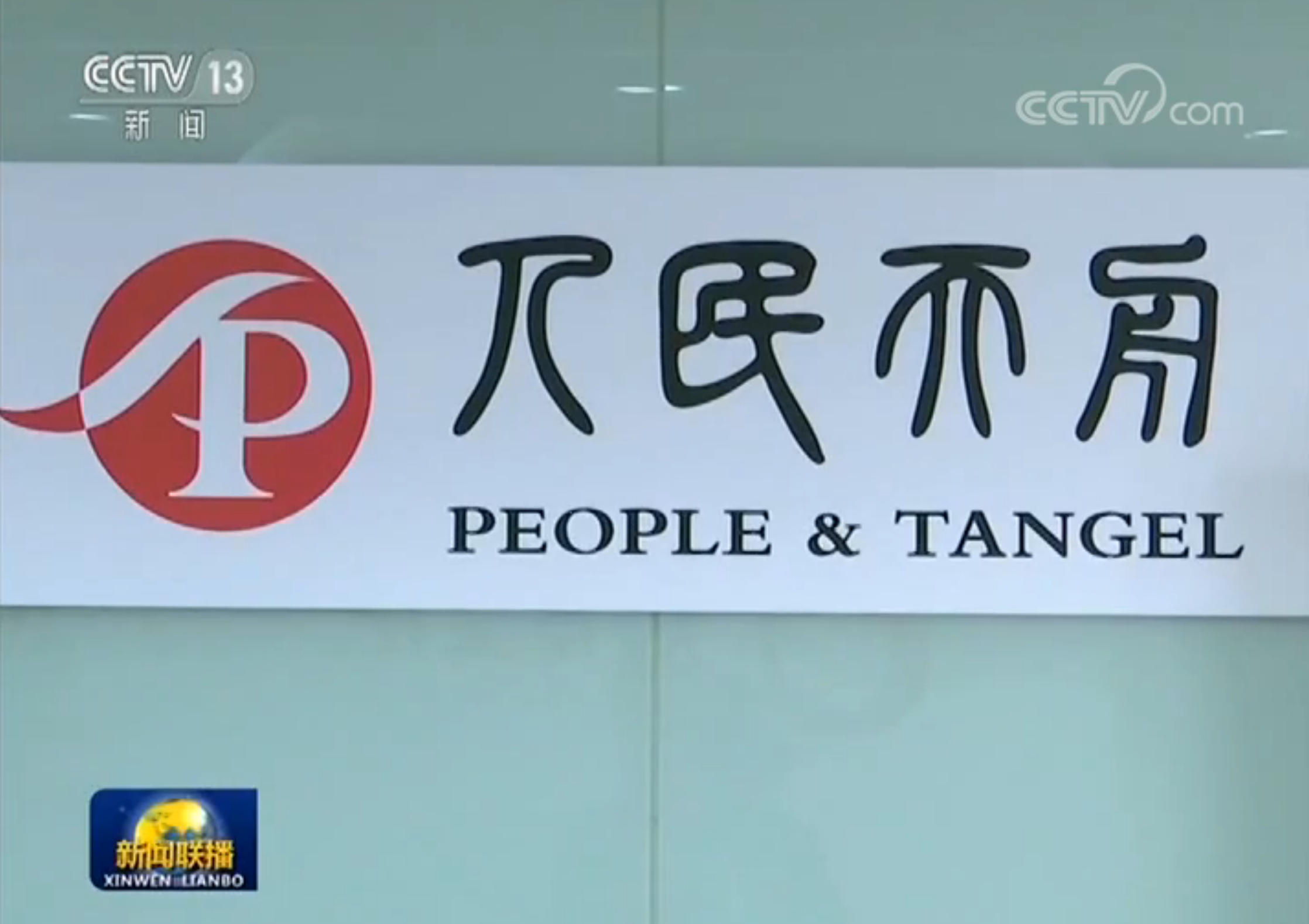 天舟文化股份有限公司,天舟文化,長沙文化公司,長沙文化股份公司