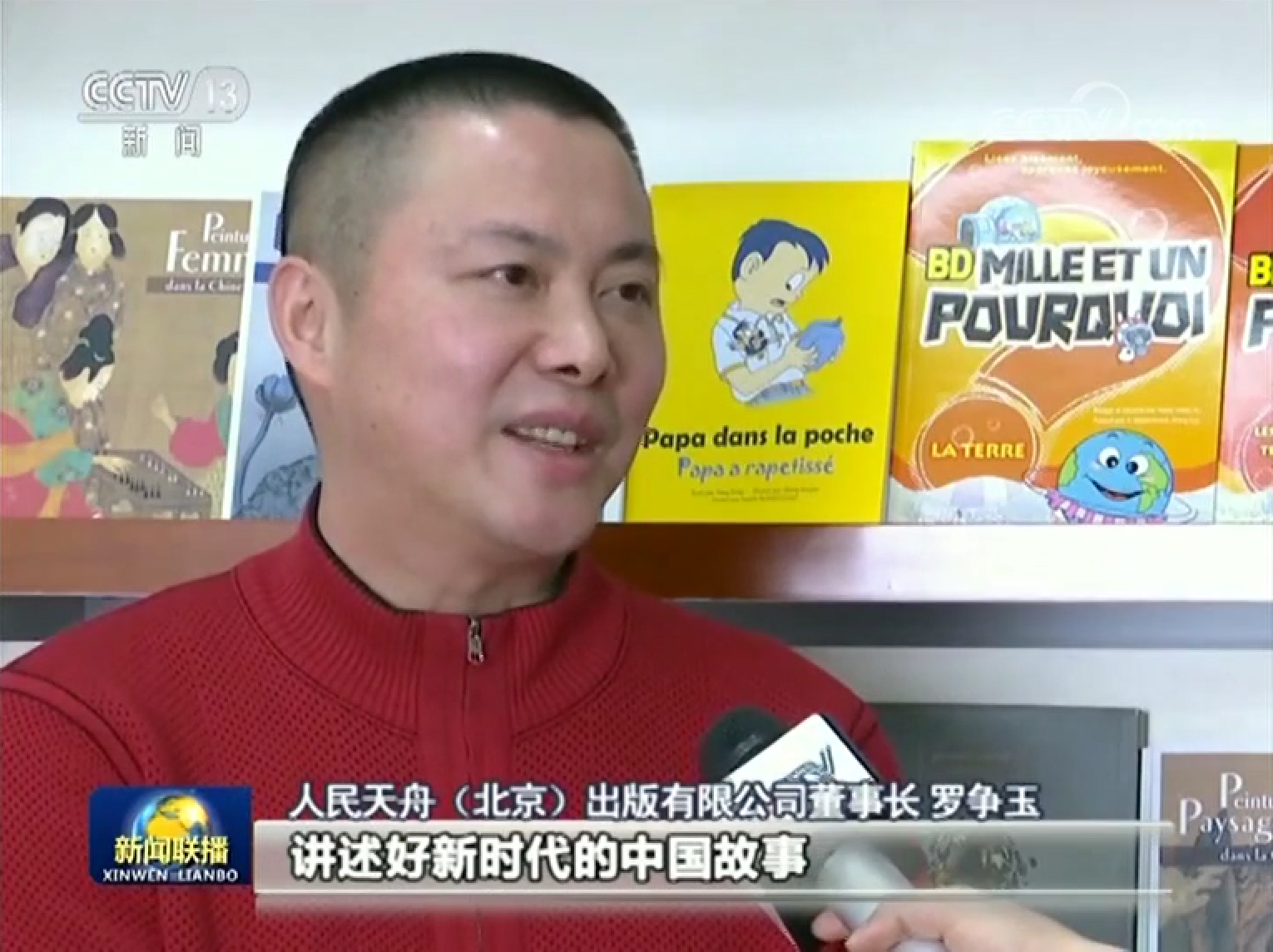 天舟文化股份有限公司,天舟文化,長沙文化公司,長沙文化股份公司