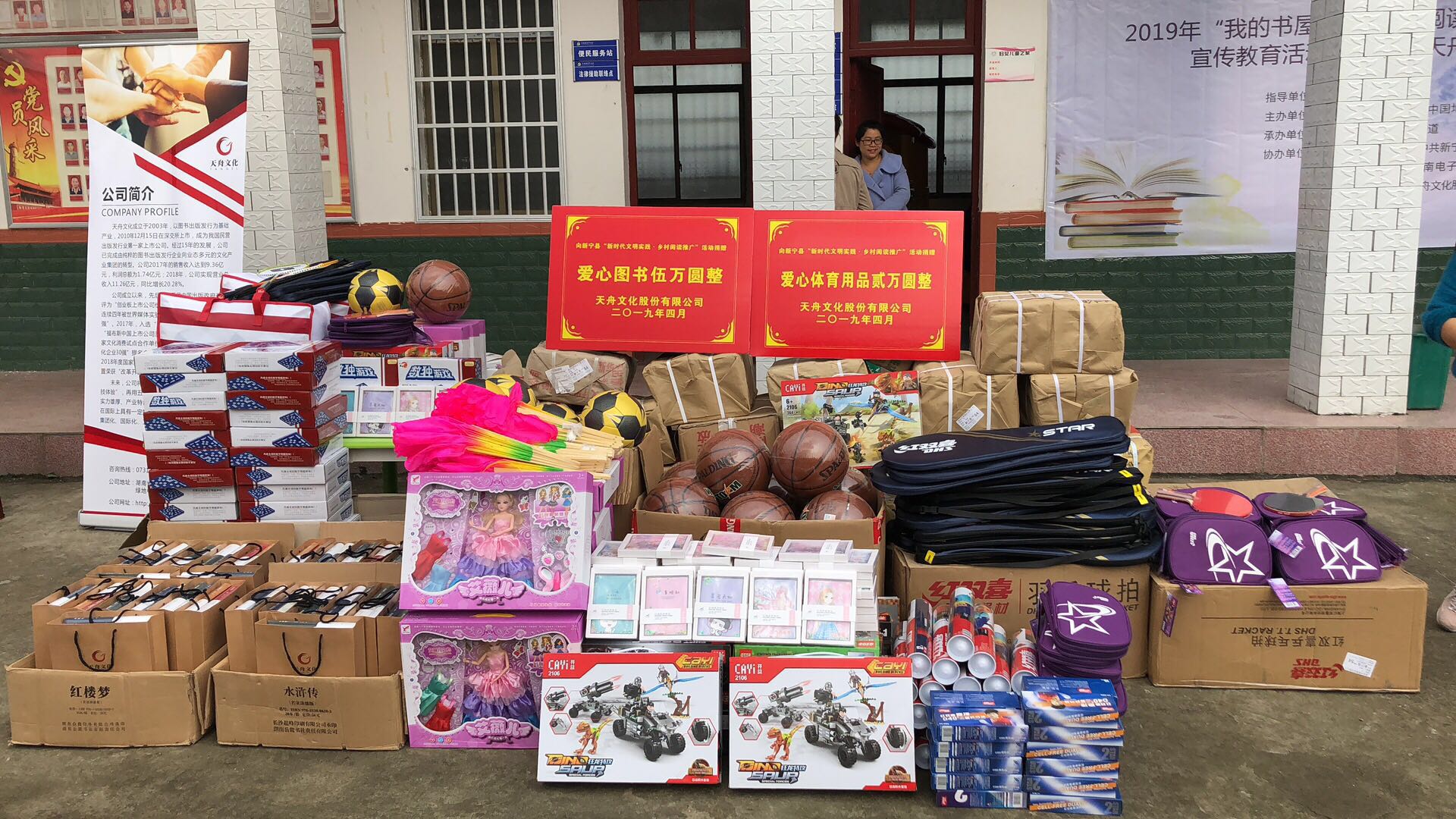 财宝塔罗8,丛林巨人,娱乐老虎机游戏 财宝塔罗8,丛林巨人,娱乐老虎机游戏