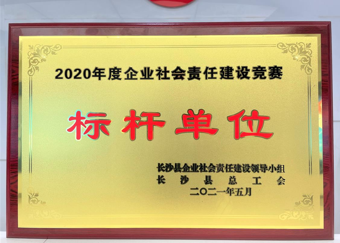 天舟文化股份有限公司,天舟文化,长沙文化公司,长沙文化股份公司