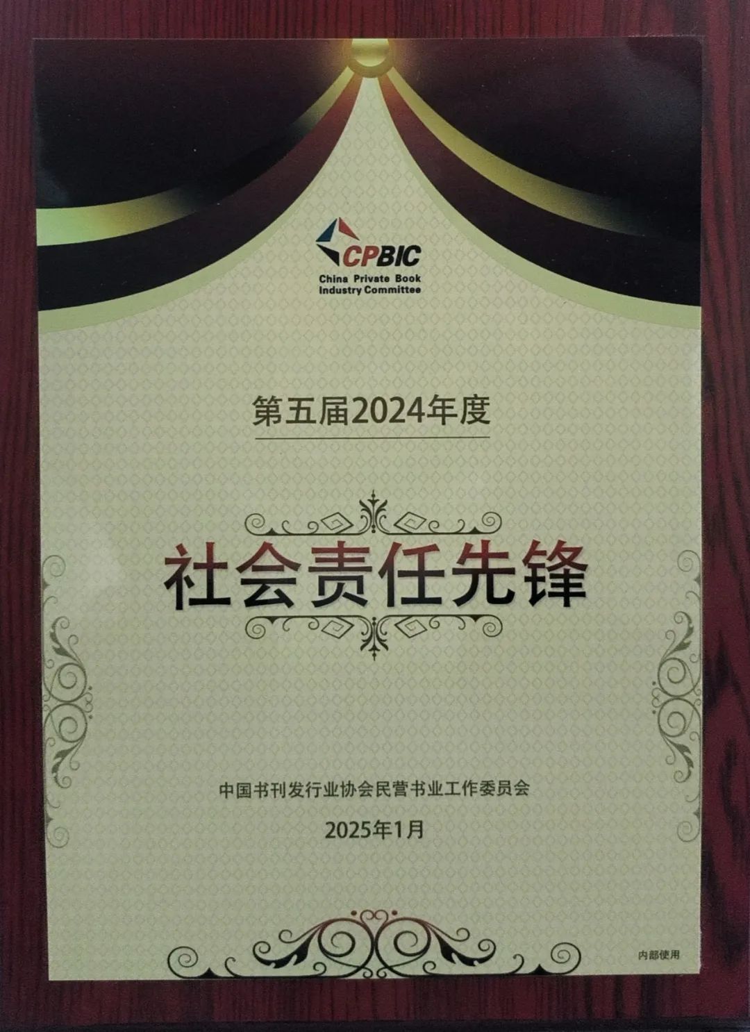 天舟文化股份有限公司,天舟文化,长沙文化公司,长沙文化股份公司
