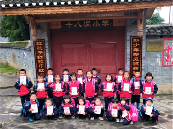 苗寨深处 筑梦童心 —— 天舟文化助力“我是接班人”网络大课堂六一公益活动